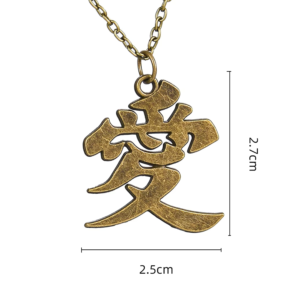 Bronze Love Kanji Necklace