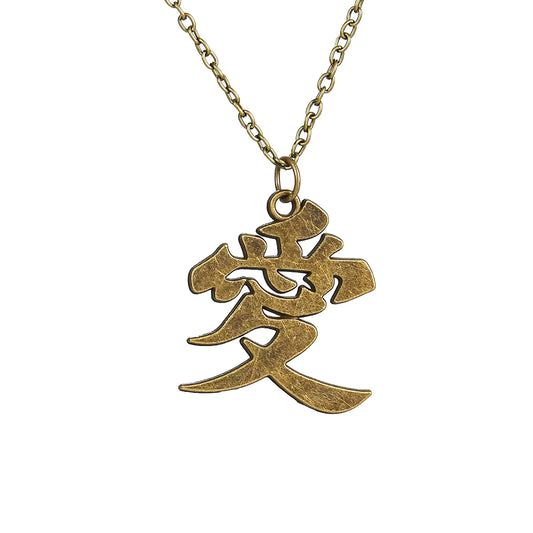 Bronze Love Kanji Necklace