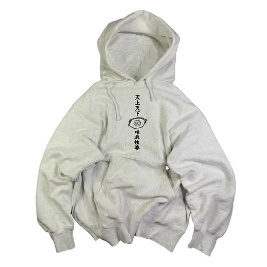 The Honored One Oversized Hoodie